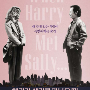 posters-whms-0 (12)