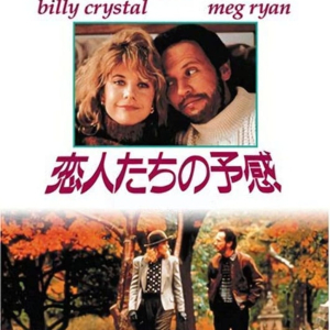 posters-whms-0 (6)
